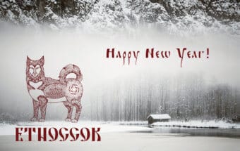 Happy-New-Year-2018 from Etnocook